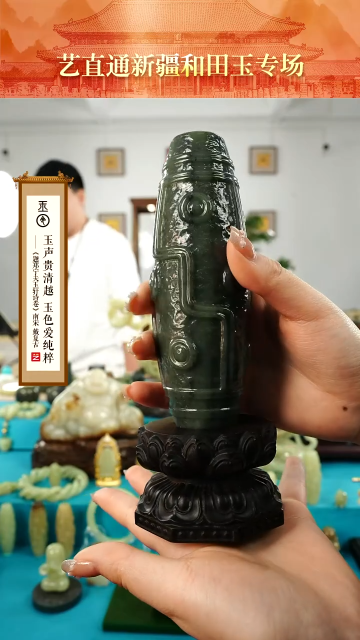 【闪购商品】和田玉挂件未镶嵌九眼