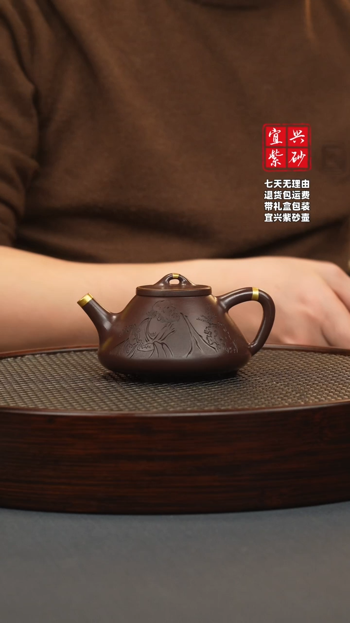 【闪购商品】紫砂茶壶紫龙血 子冶石瓢 达摩1