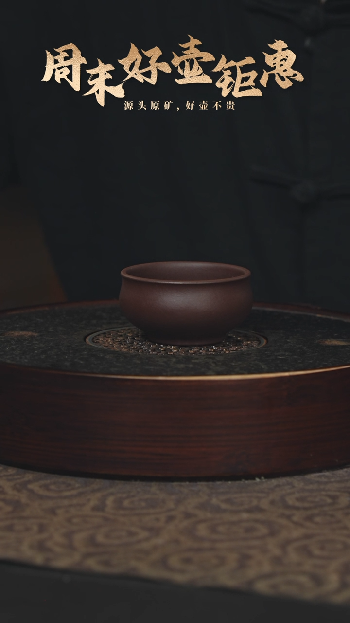 【闪购商品】紫砂茶壶15a01深井老紫泥主人杯