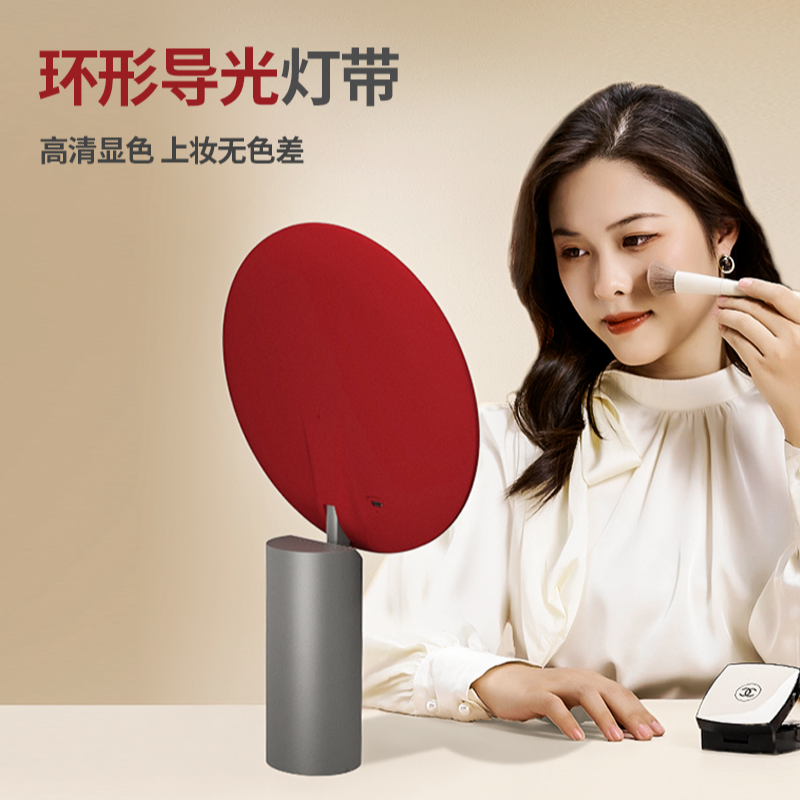 【热销爆品】MAYCOLOR媚彩化妆镜led带补光灯台式桌面智能化妆镜子