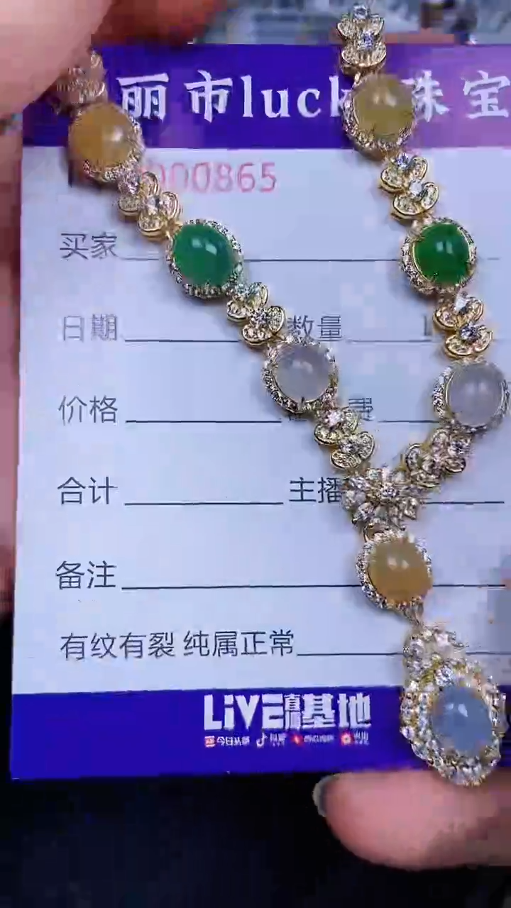 颈饰银S925镶嵌翡翠0865