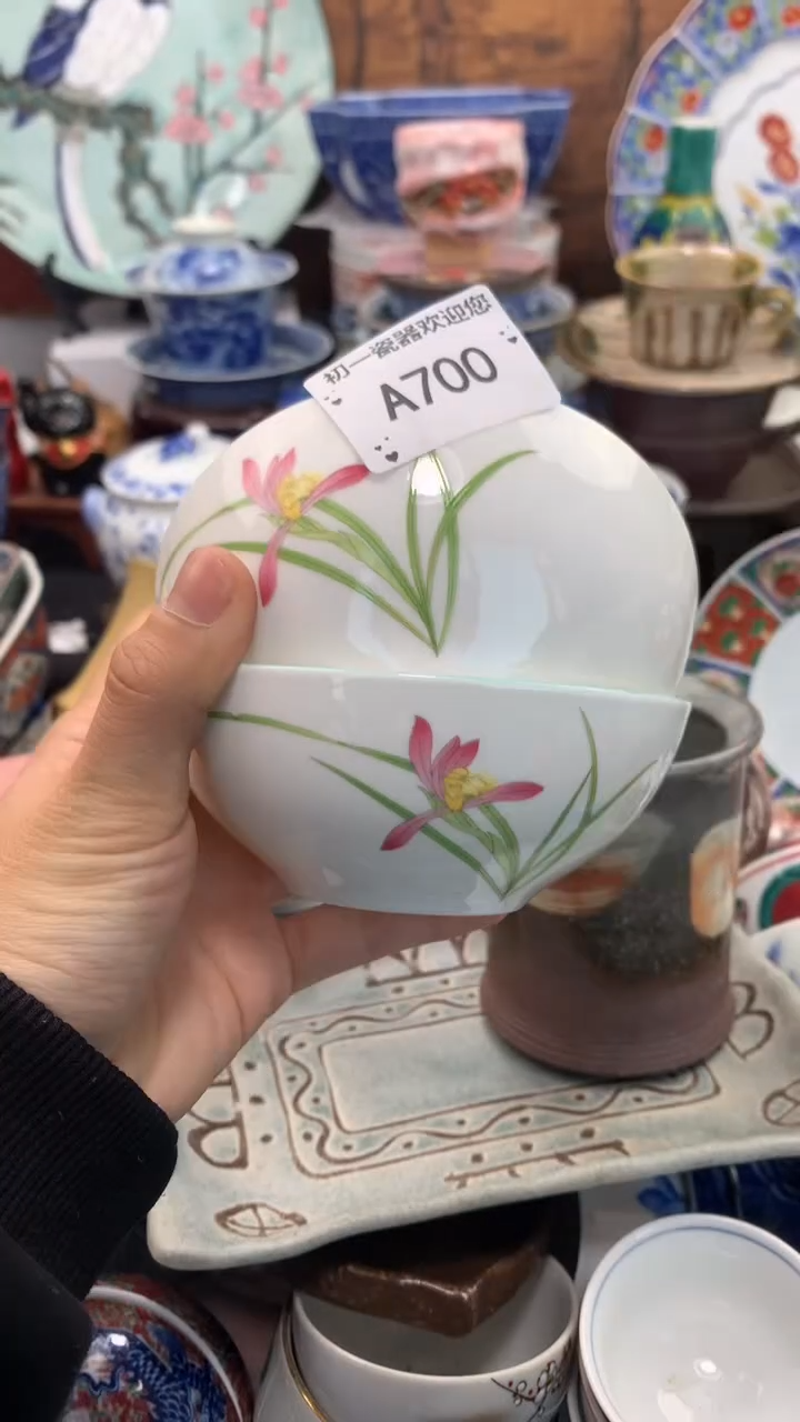 【闪购商品】瓷片啊啊啊啊啊啊啊啊啊啊