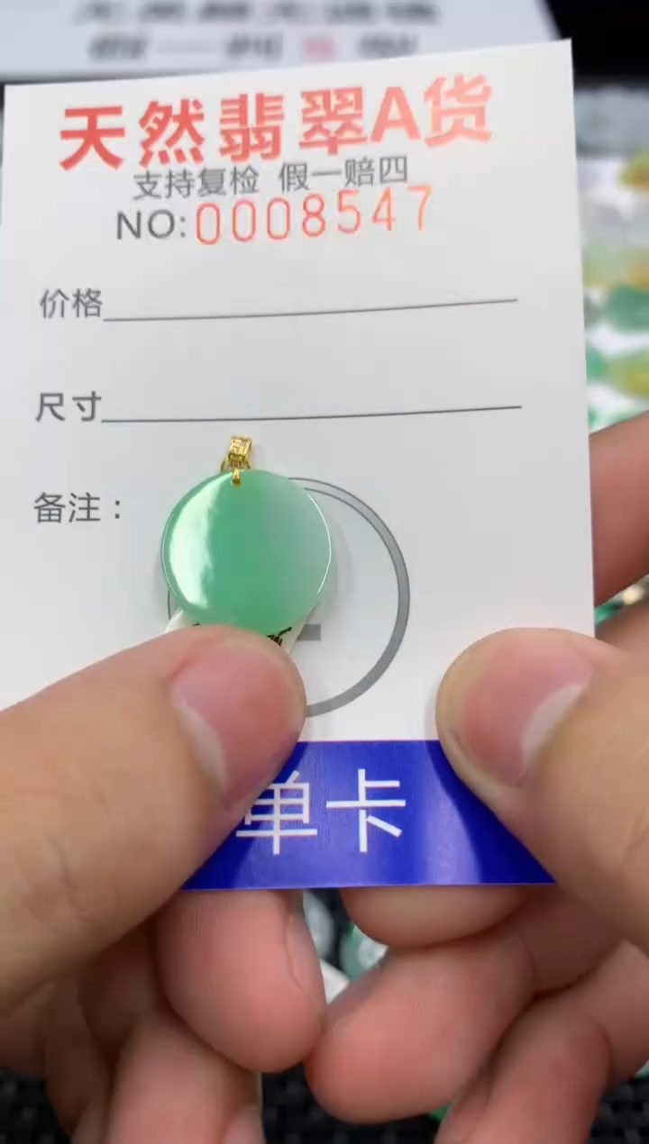 翡翠18K金镶嵌颈饰11111111111