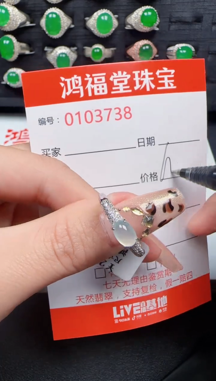 【闪购商品】翡翠戒指银S925镶嵌3738