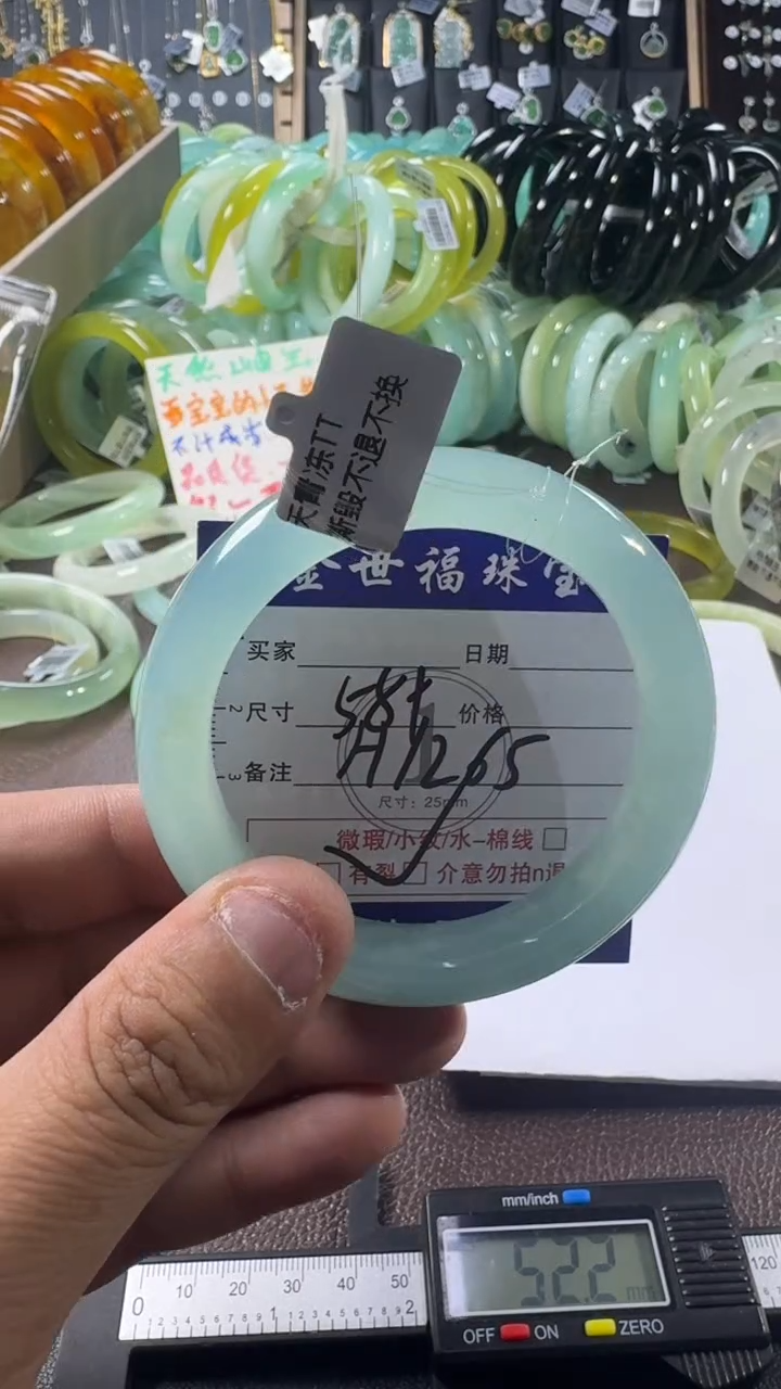 未镶嵌蛇纹石玉手镯1