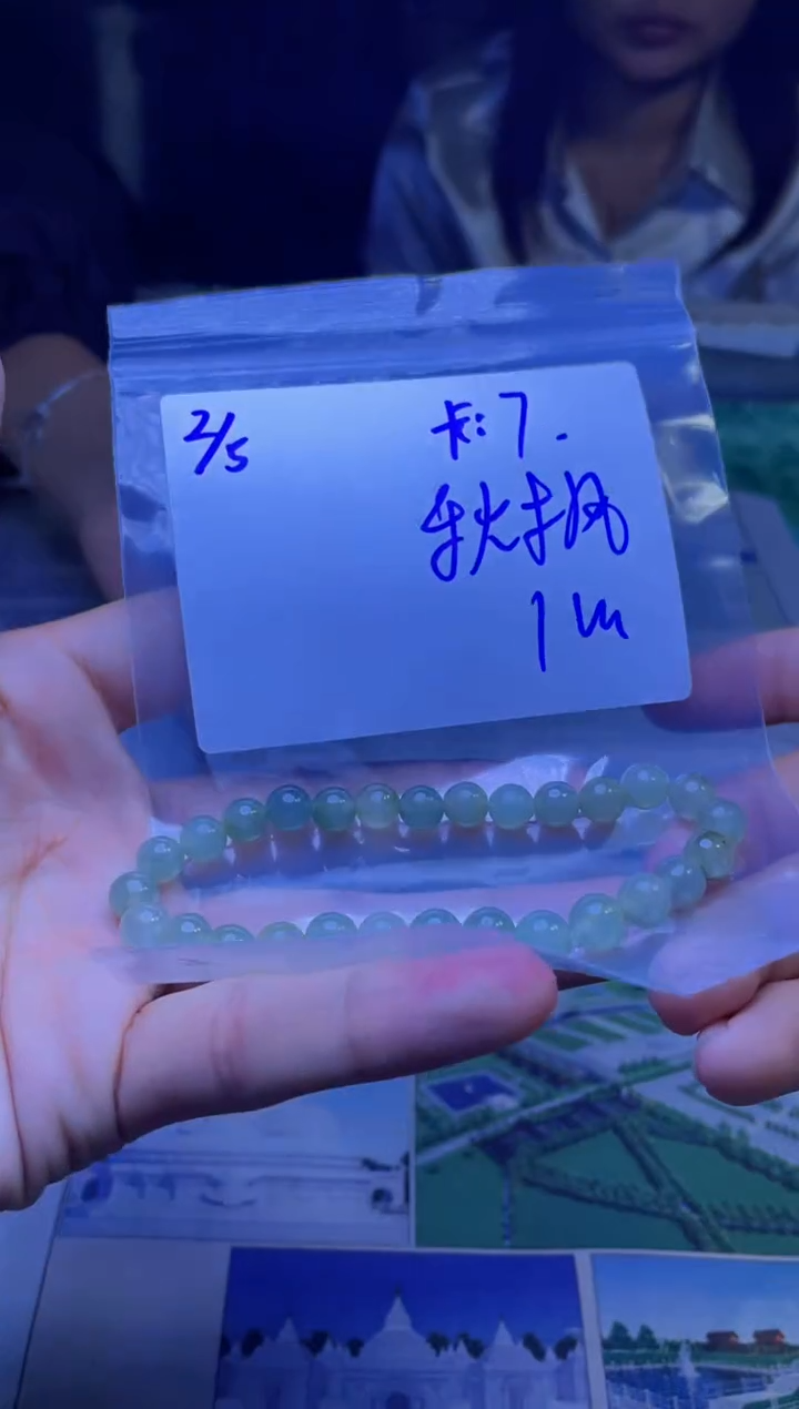 【闪购商品】定制翡翠未镶嵌珠串