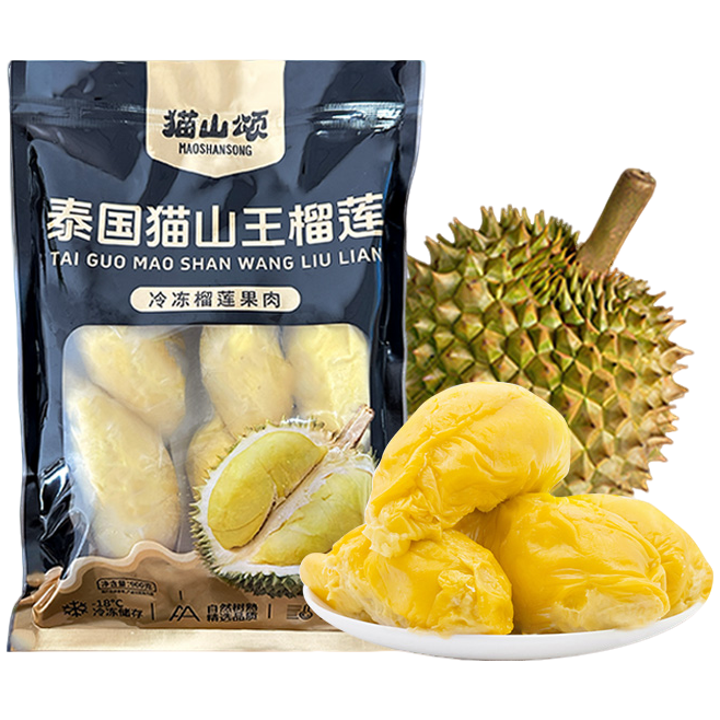 【顺丰冷链】泰国猫山王4A级榴莲果肉液氮锁鲜自然树熟软糯香甜猫山王泰王国