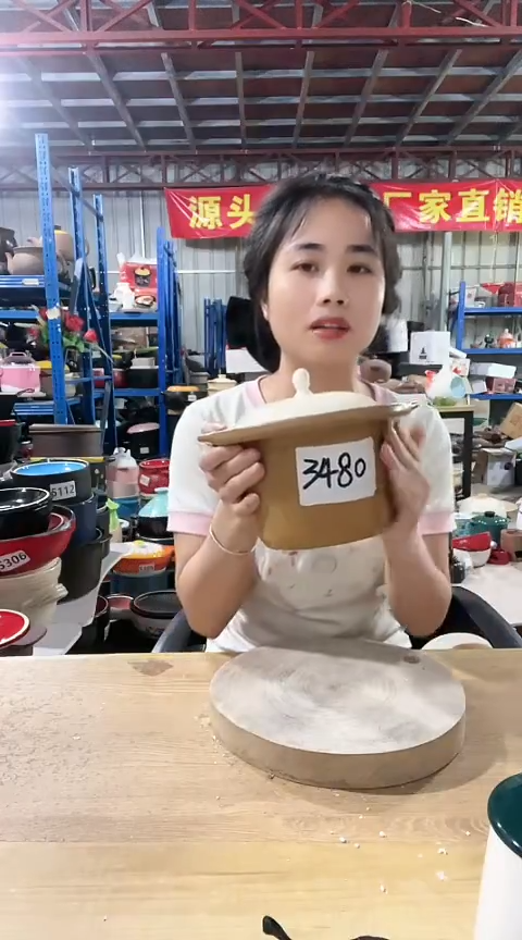 陶3480瑕疵1.5咖锅带盖