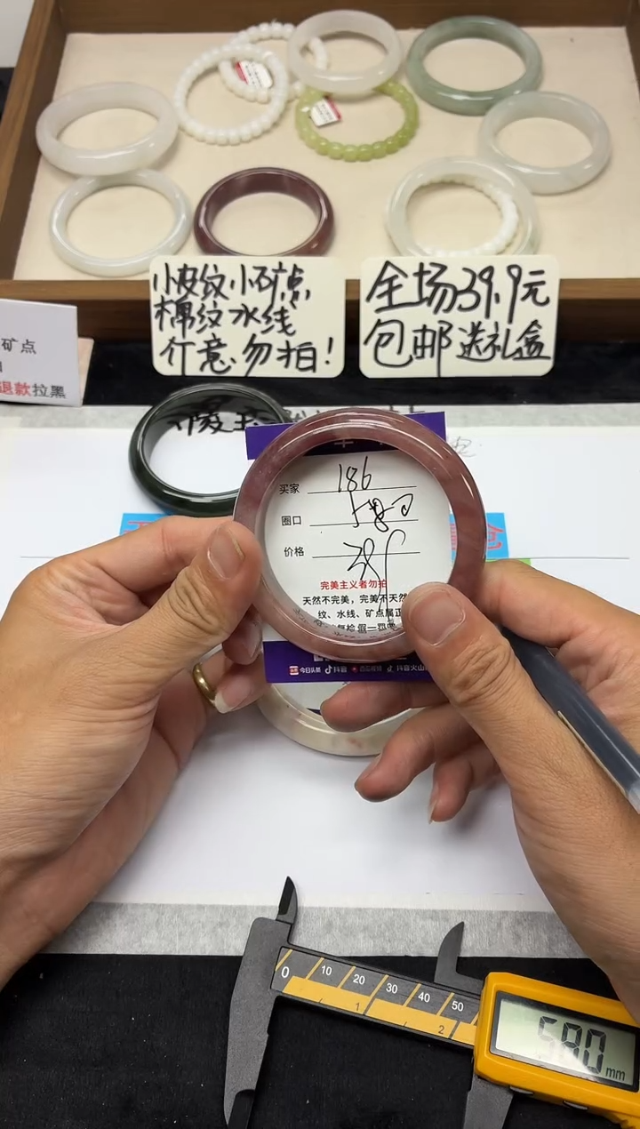 未镶嵌手镯石英质玉186