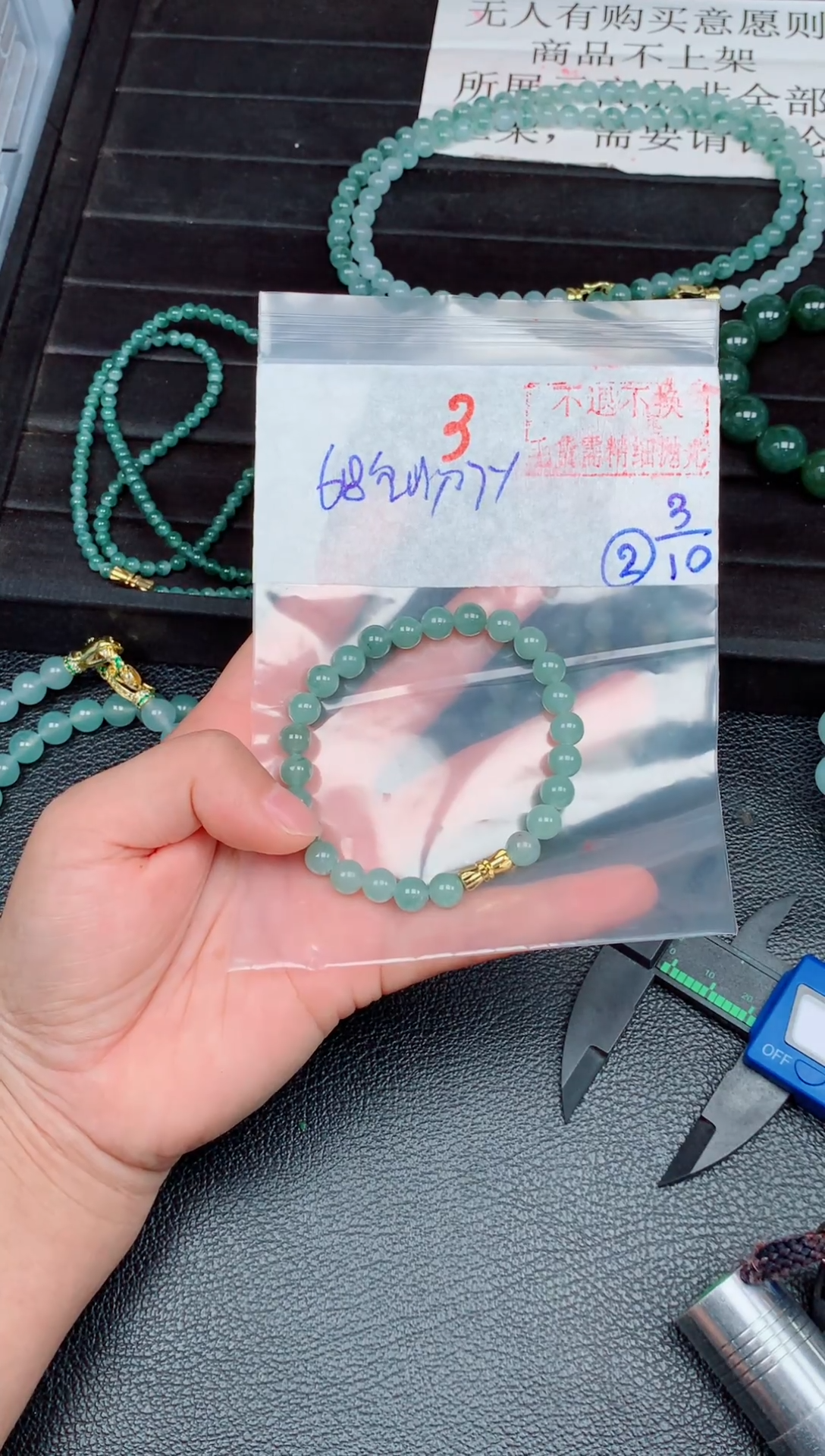 未镶嵌定制翡翠毛货需精细抛光，拍一发一
