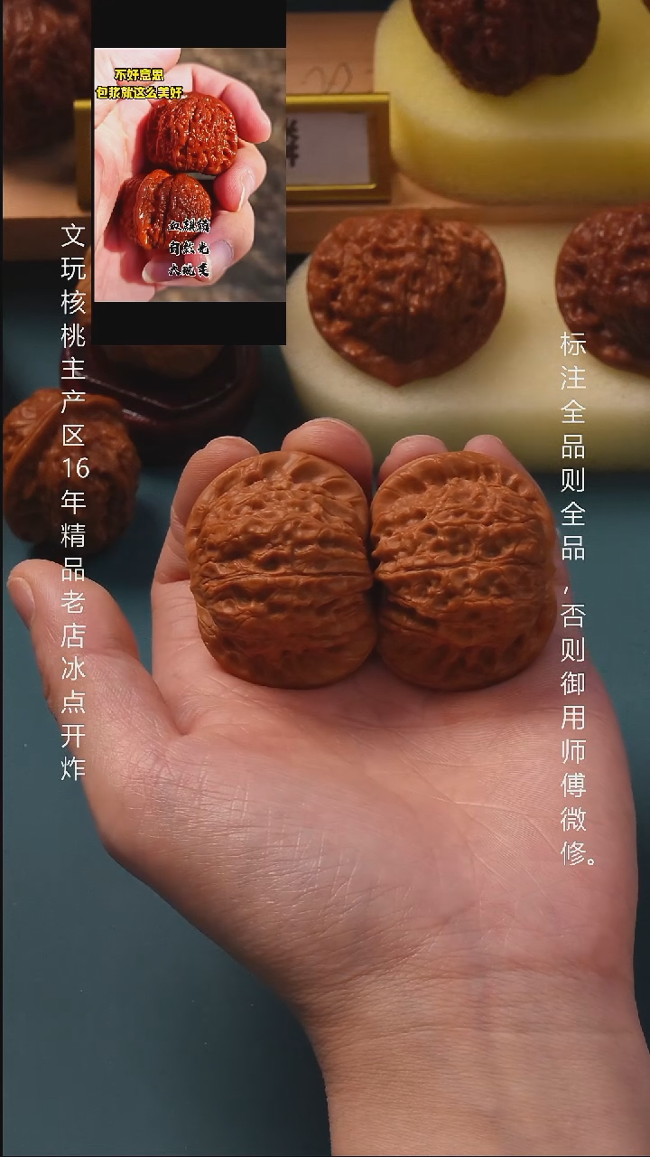 吊坠文玩核桃42血麒麟 6号