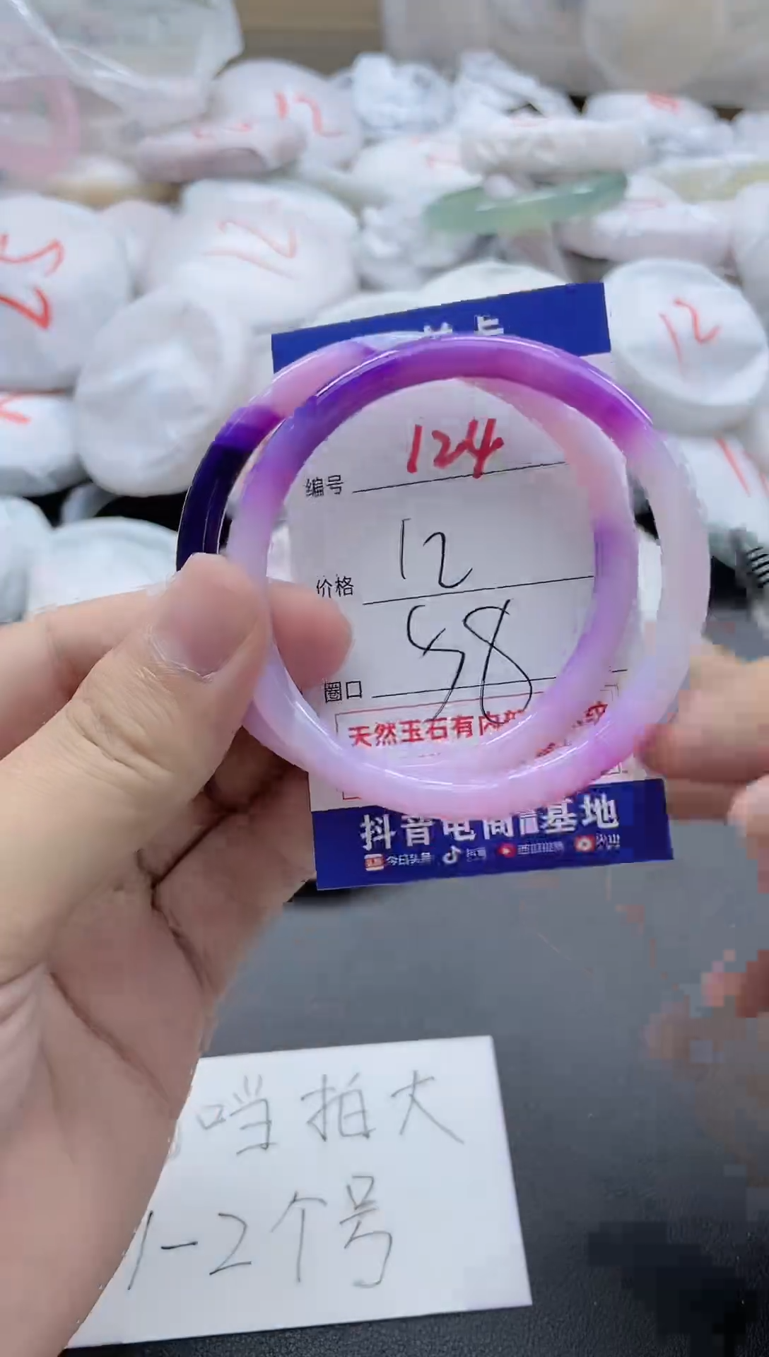 【闪购商品】玛瑙/玉髓手镯未镶嵌124