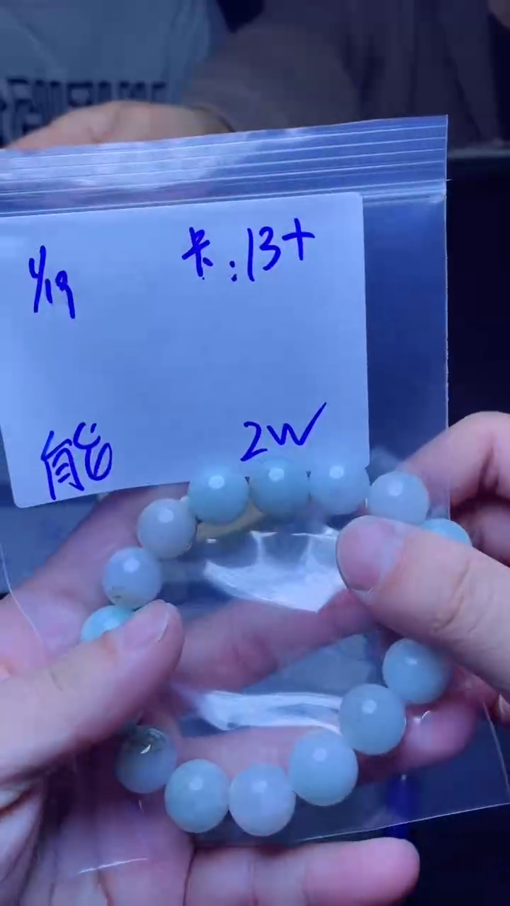 【闪购商品】定制翡翠未镶嵌珠串