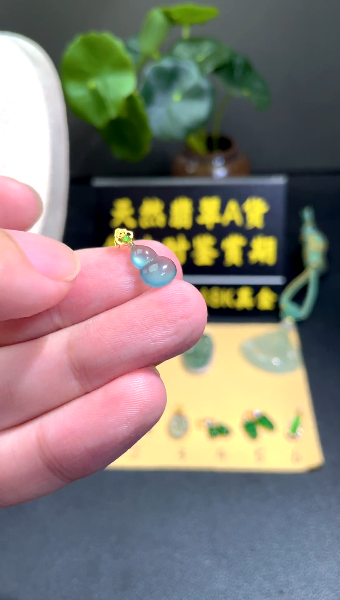 颈饰18K金镶嵌翡翠翡翠A货