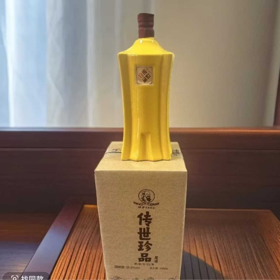 元化元化贡酒传世珍品纯粮原浆58.5Vol.500ml*1