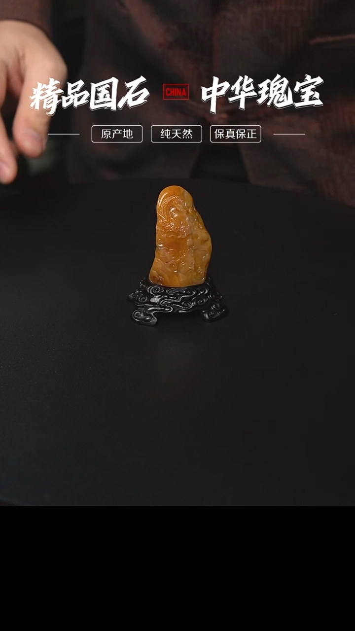 【闪购商品】寿山石寿山田黄石