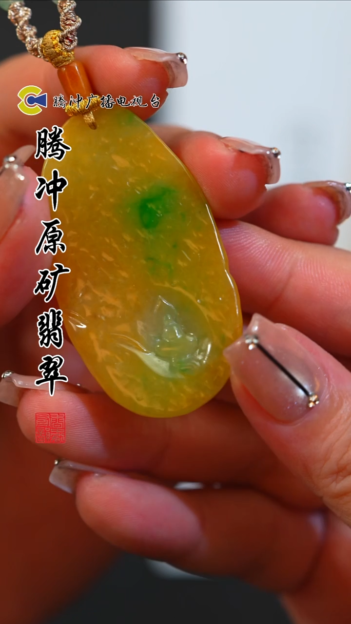 未镶嵌定制翡翠8015ss-1211-46