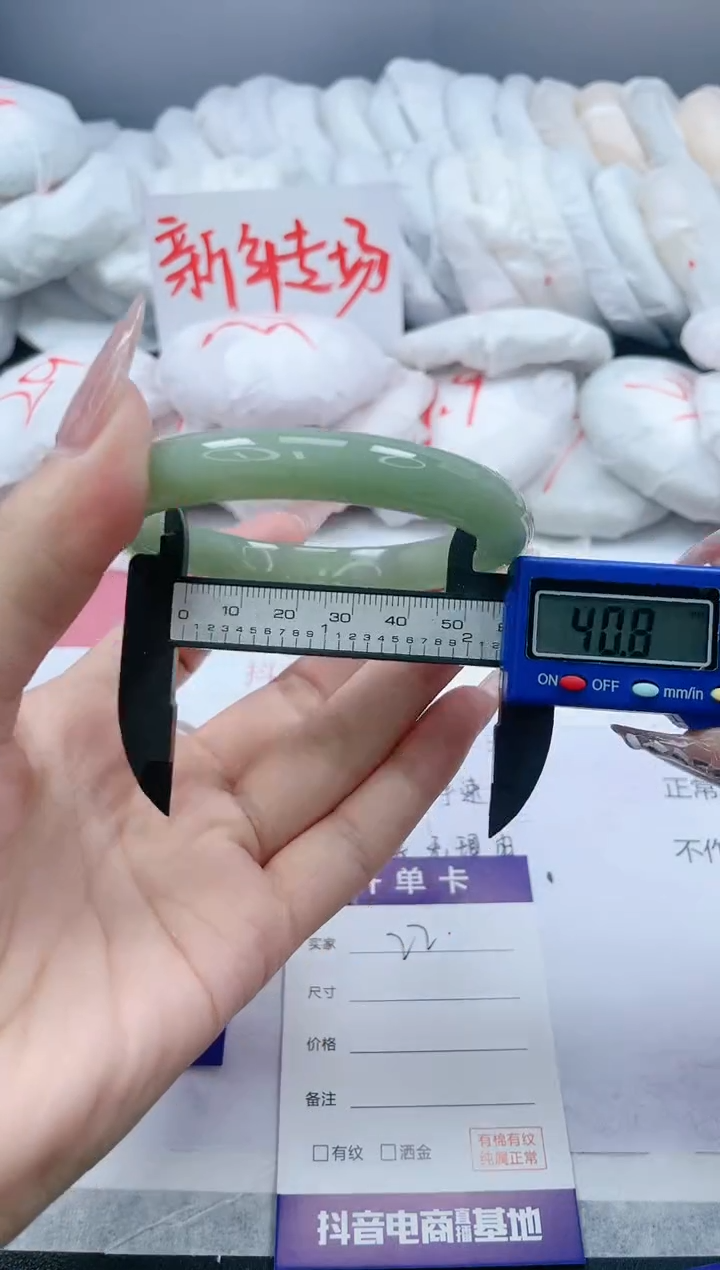 【闪购商品】和田玉手镯未镶嵌22/60.6