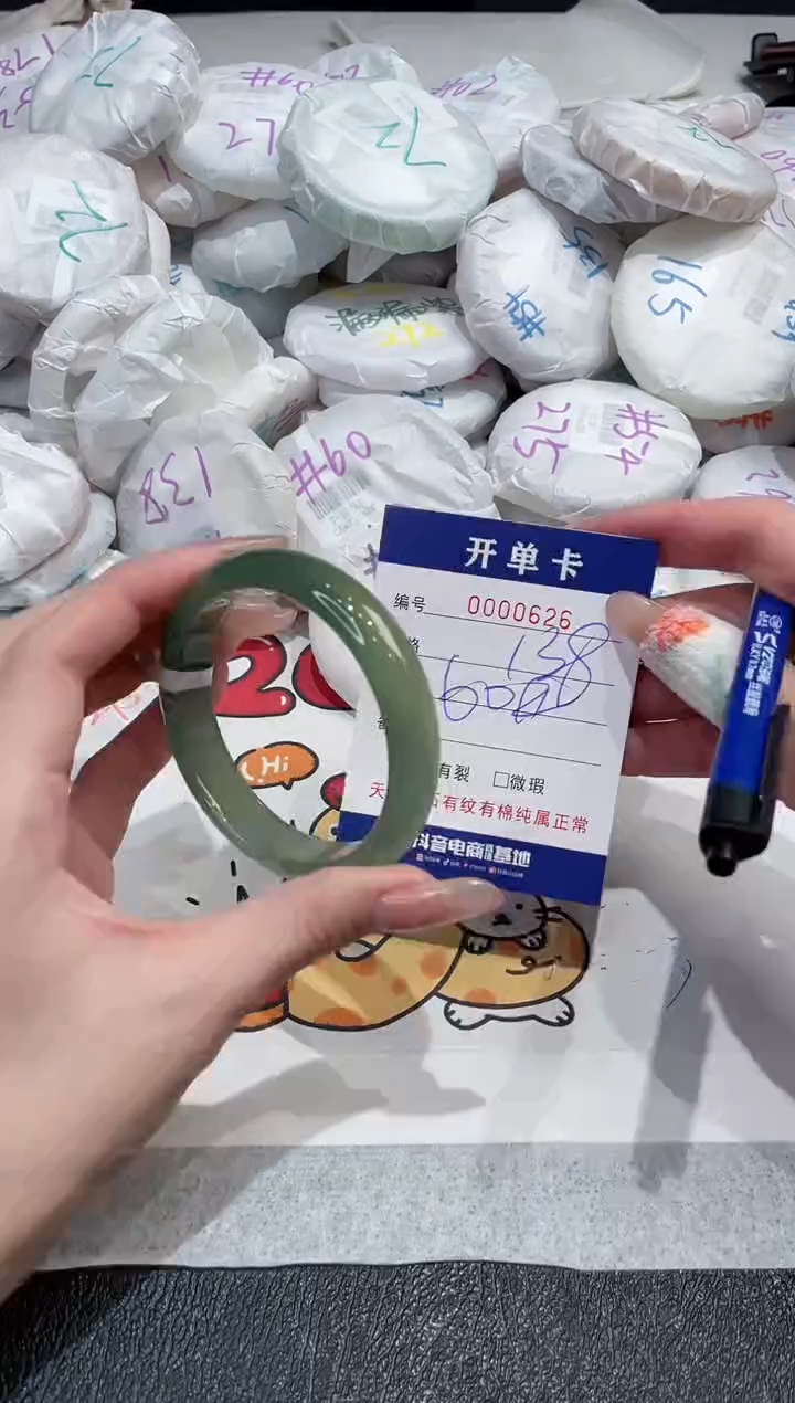 【闪购商品】玛瑙/玉髓手镯未镶嵌-626