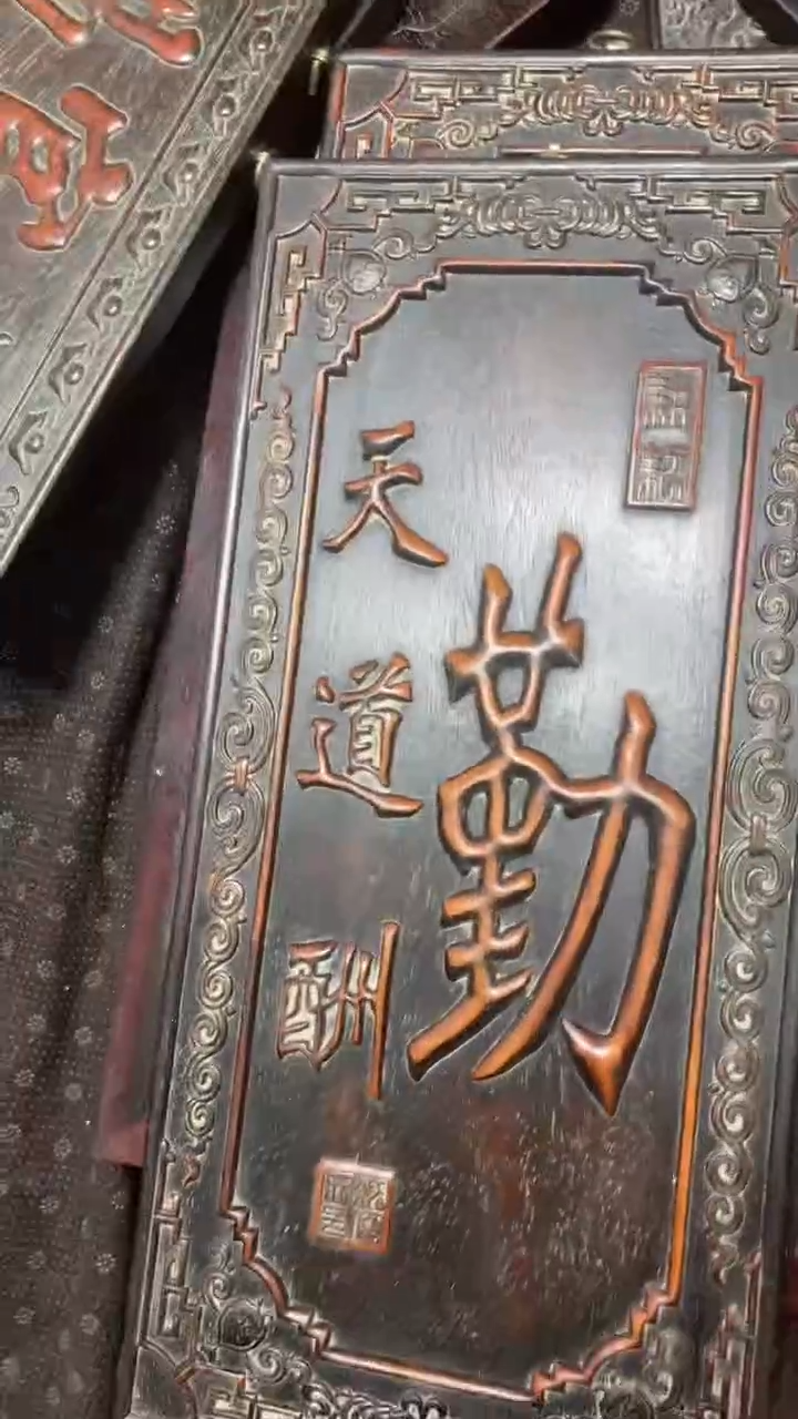 【闪购商品】木W039雕刻板链接以直播间为准