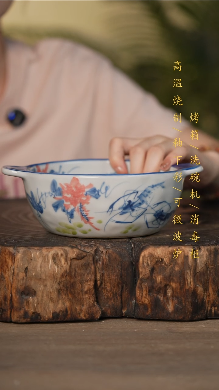 瓷片景德镇高温釉下彩可微波烤箱洗碗机