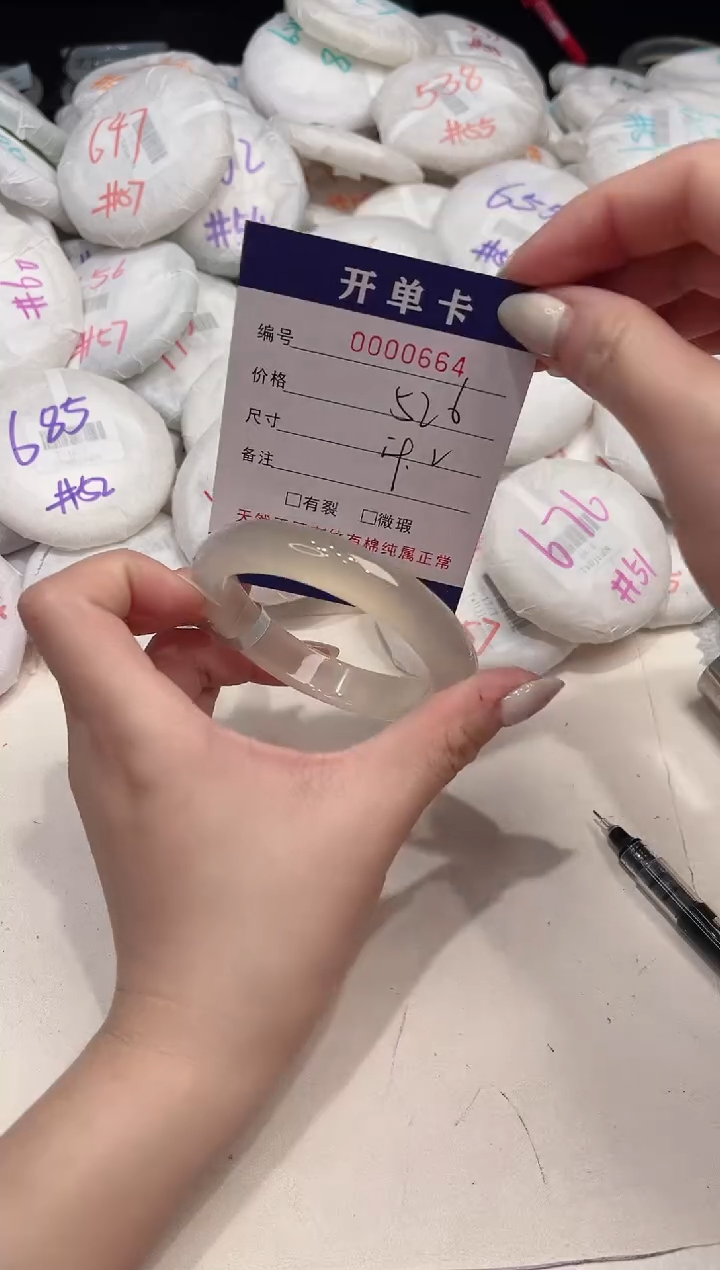 【闪购商品】玛瑙/玉髓手镯未镶嵌664