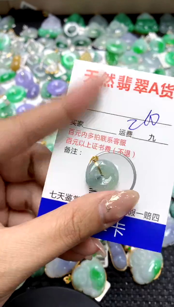 【闪购商品】翡翠颈饰18K金镶嵌1111111111111111