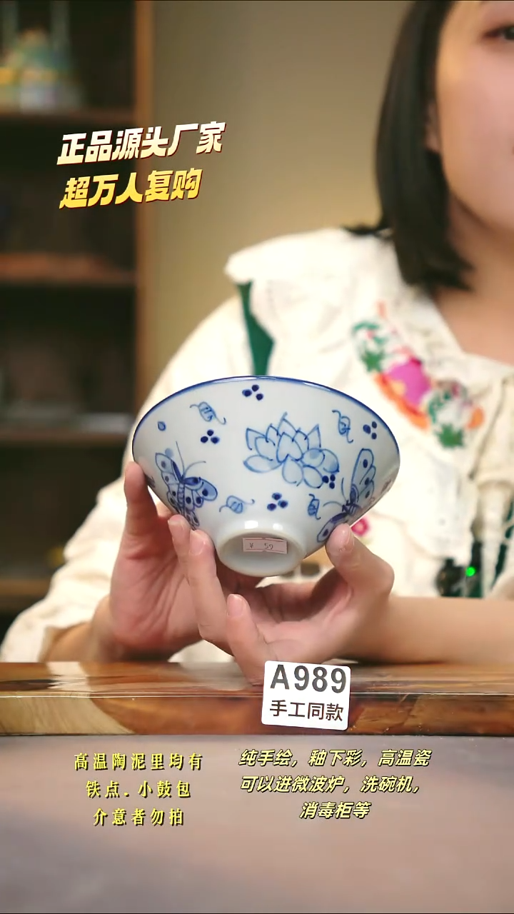 A989新十二器瓷器
