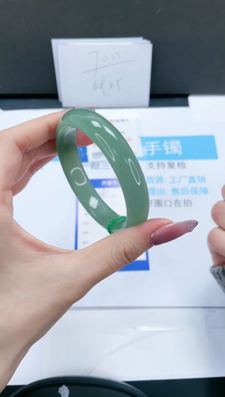 【闪购商品】石英质玉手镯未镶嵌138-58.7