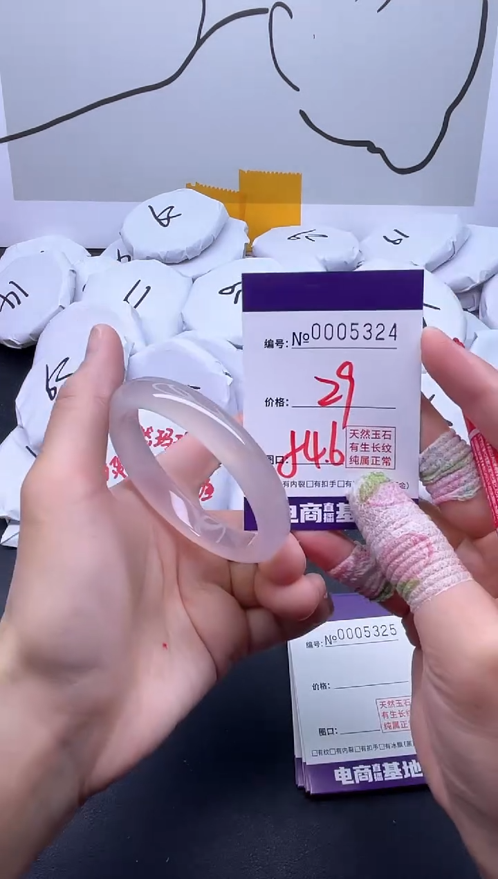 手镯玛瑙/玉髓未镶嵌5324