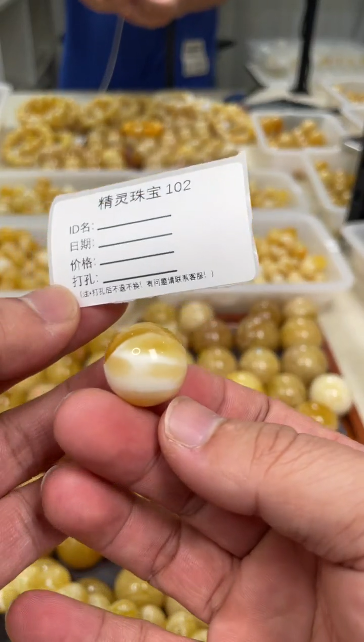 【闪购商品】琥珀颈饰未镶嵌原矿俄料蜜蜡圆珠