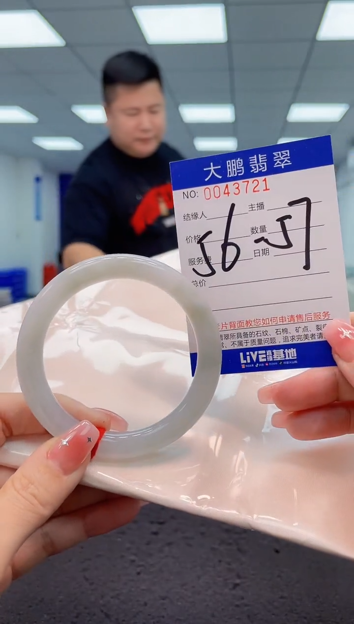 【闪购商品】翡翠手镯未镶嵌AAAAAAAAAA