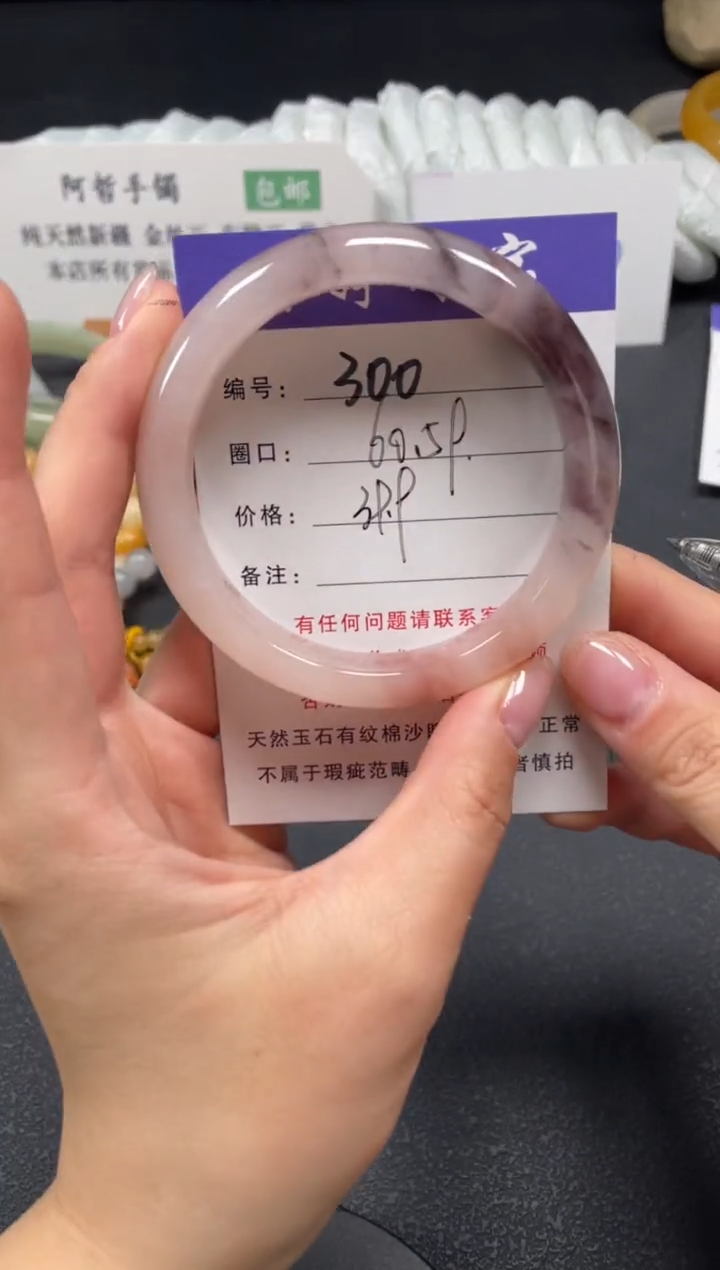 未镶嵌手镯石英质玉60