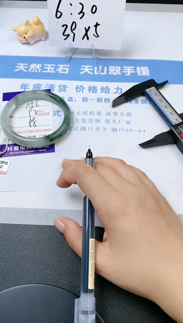 【闪购商品】石英质玉手镯未镶嵌s156-PA-58