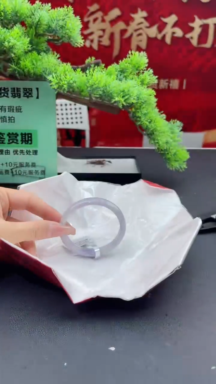 【闪购商品】翡翠手镯（贵妃镯）未镶嵌翡翠手镯（微瑕）7