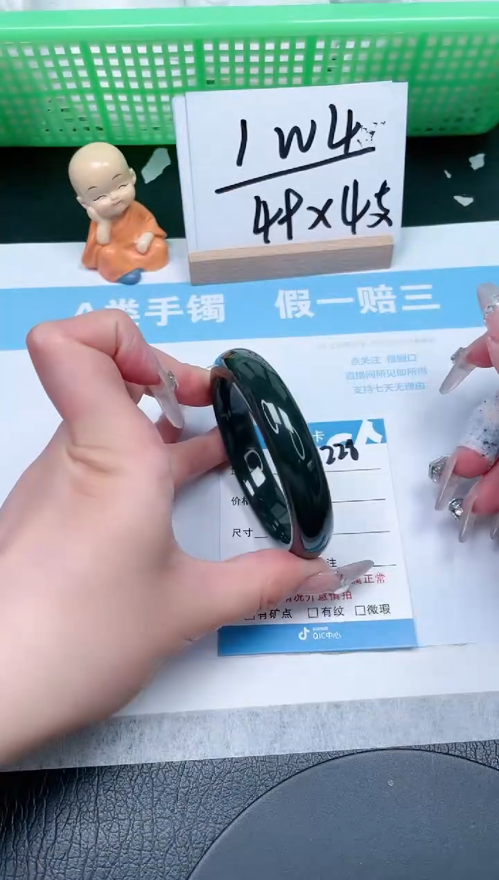 【闪购商品】和田玉手镯未镶嵌228-56.4