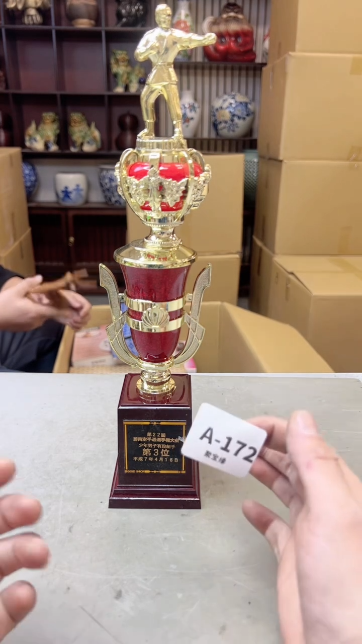 【闪购商品】瓷片172聚宝缘海淘精选