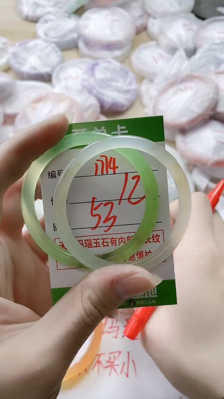 【闪购商品】玛瑙/玉髓手镯未镶嵌1774