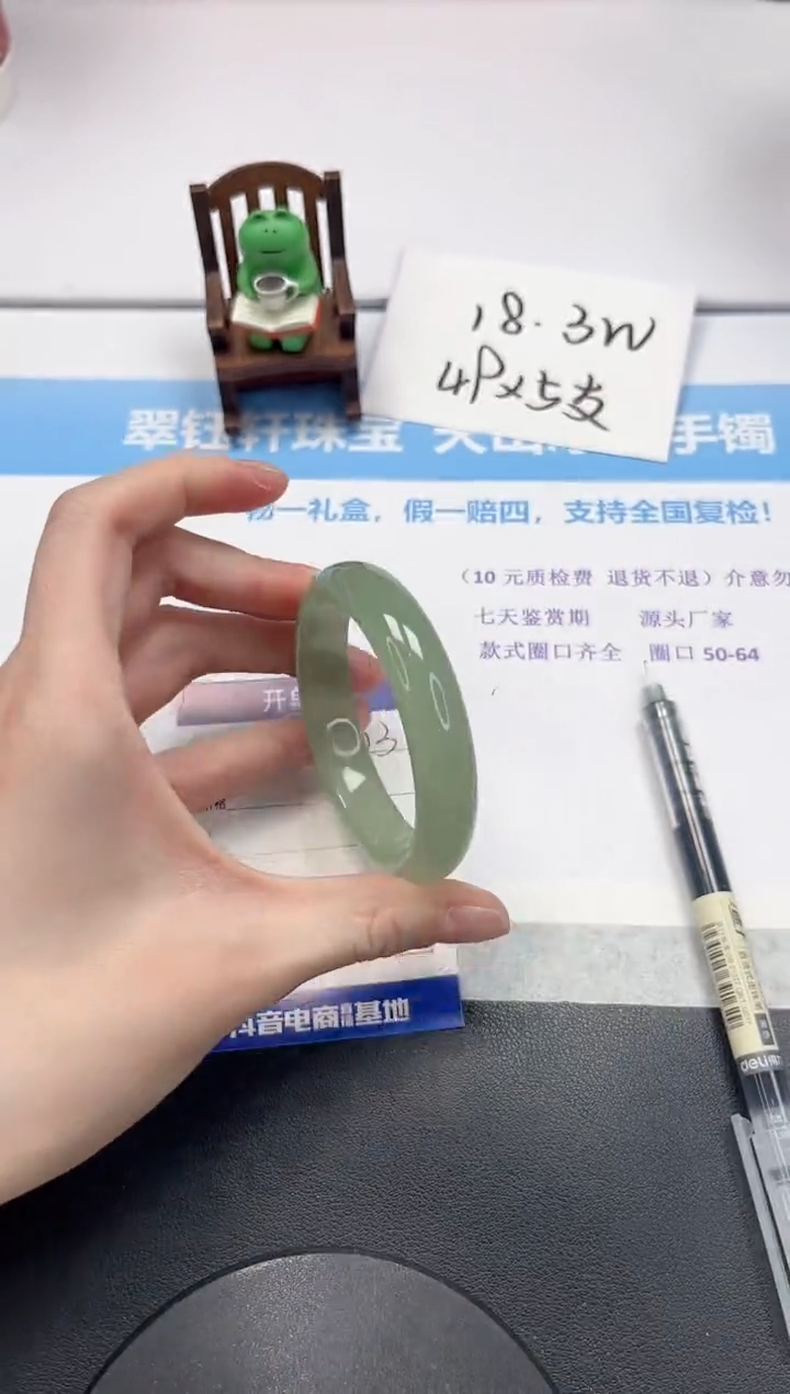 【闪购商品】石英质玉手镯未镶嵌V503-55