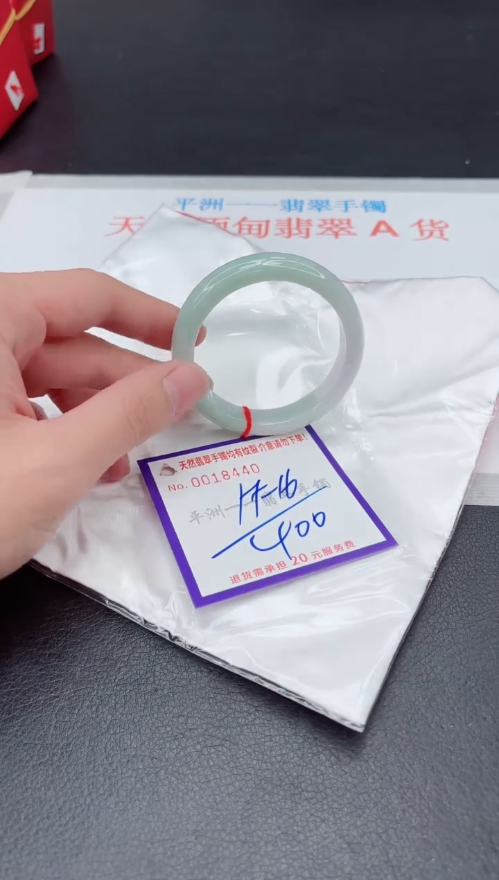 未镶嵌手镯翡翠1111111