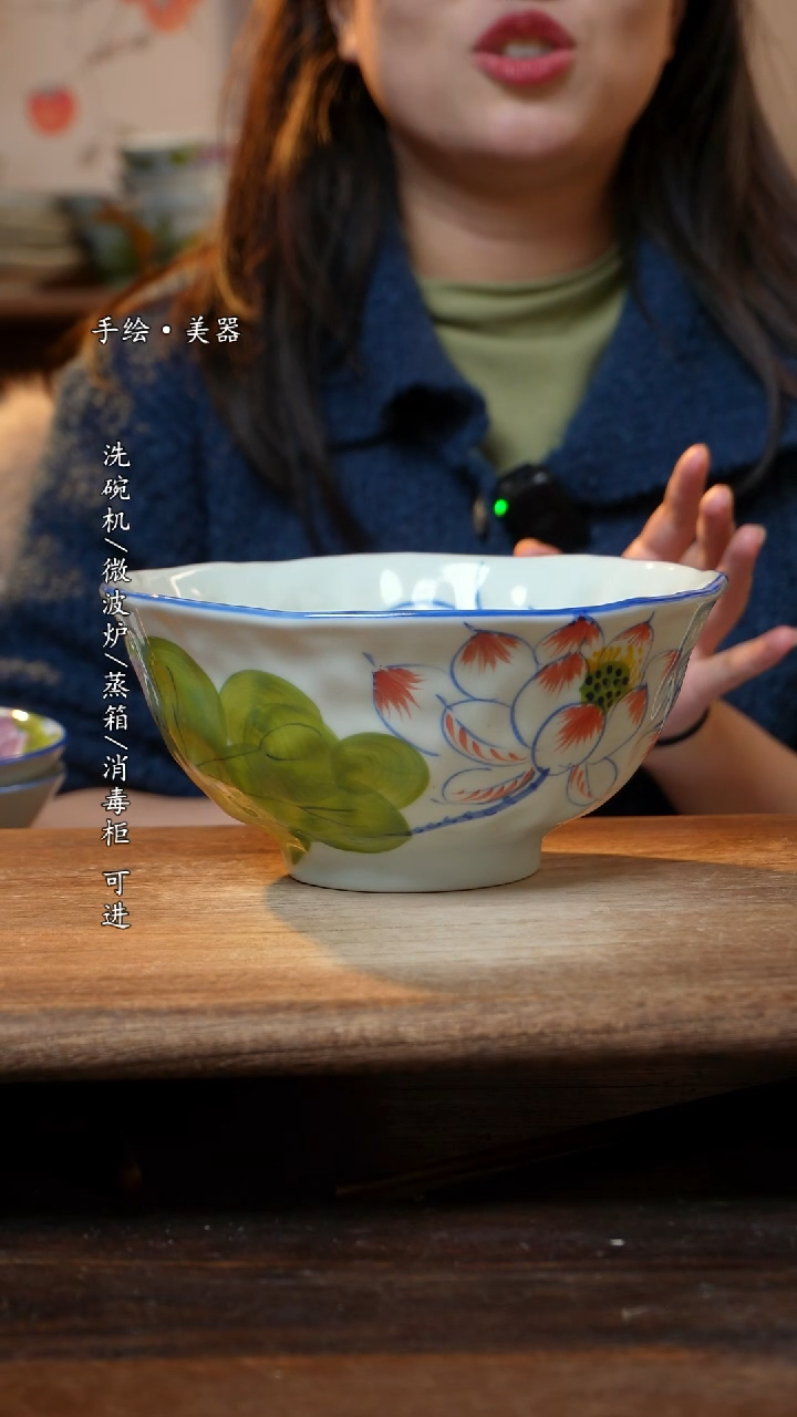 【闪购商品】瓷1个景德镇高温瓷釉下瓷