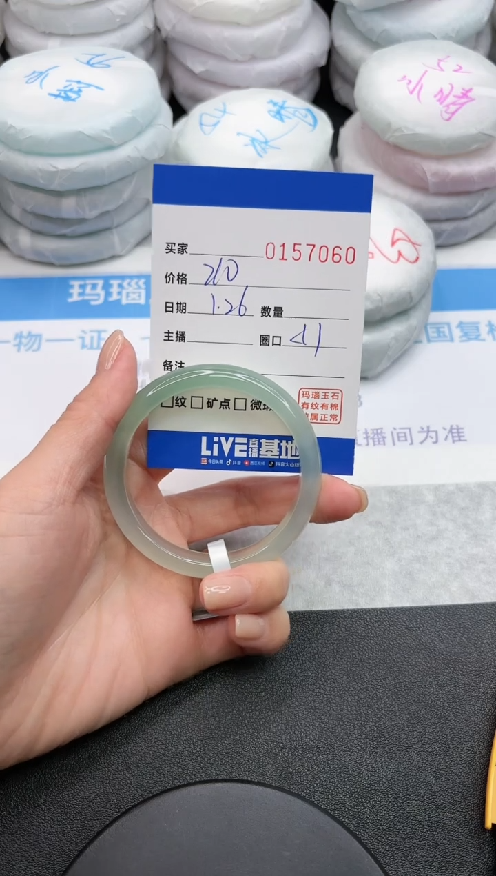 【闪购商品】玛瑙/玉髓手镯未镶嵌7060