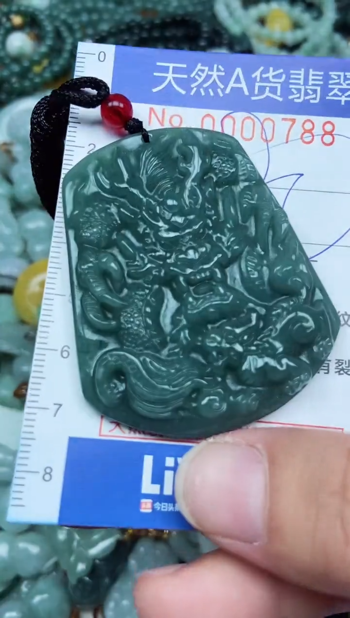 翡翠未镶嵌吊坠(不含链)翡翠