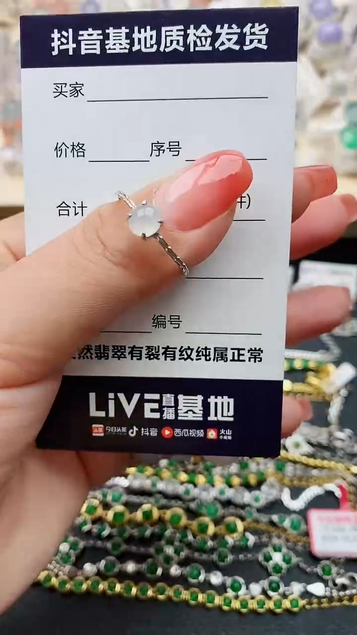 【闪购商品】翡翠戒指银S925镶嵌........