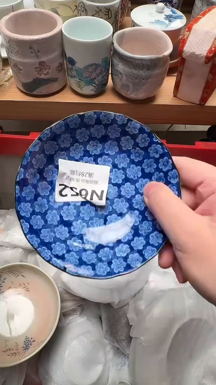 瓷片十*?N652            