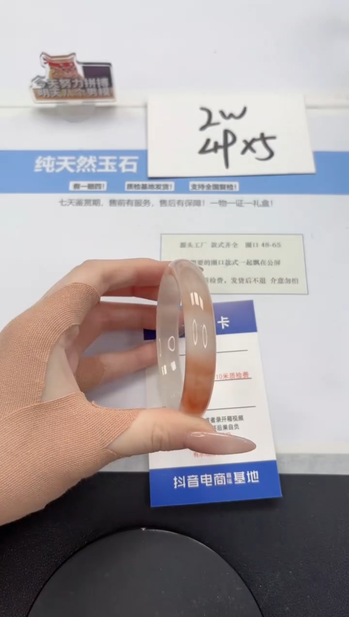 【闪购商品】石英质玉手镯未镶嵌A60-56.6