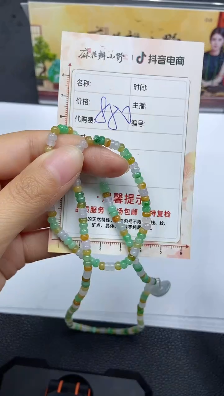 【闪购商品】定制翡翠未镶嵌天然翡翠A货130