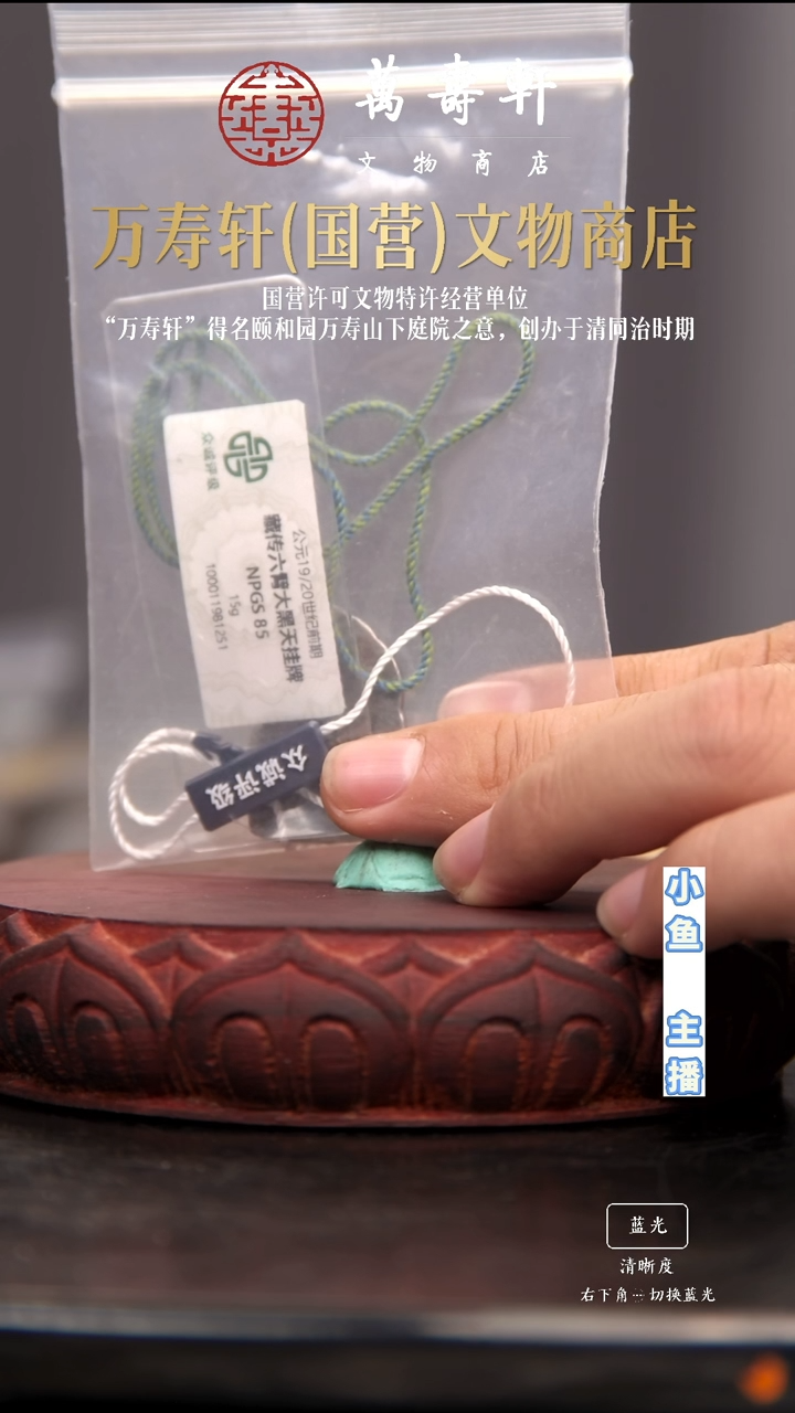 铜l*六臂大黑天111111