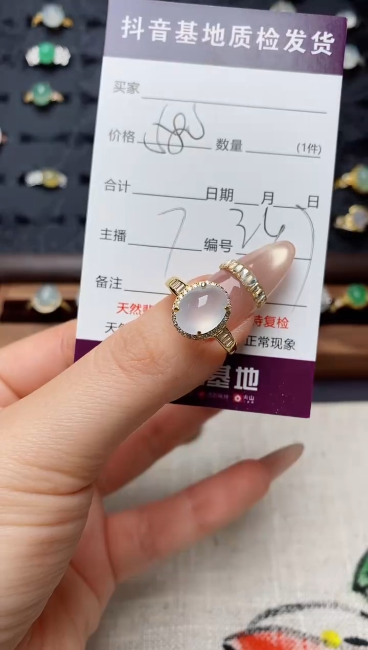 银S925镶嵌戒指翡翠.