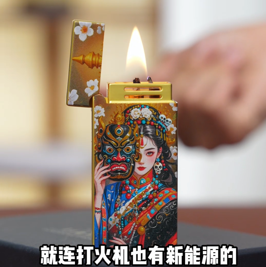 2025新款声控吹一吹摇一摇个性送朋友个性礼物感应潮